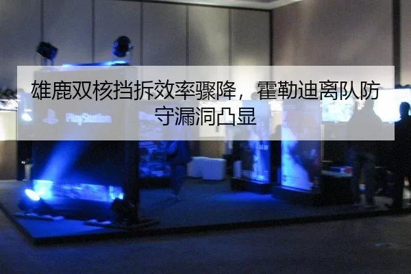 xiong-lu-shuang-he-dang-chai-xiao-lv-zhou-jiang-huo-lei-di-li-dui-fang-shou-lou-dong-tu-xian-2-136.jpg