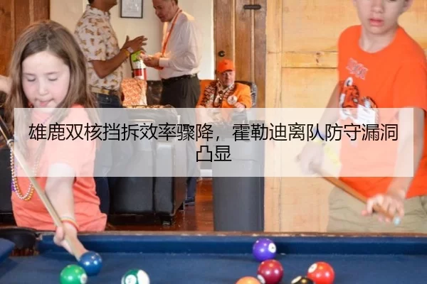 xiong-lu-shuang-he-dang-chai-xiao-lv-zhou-jiang-huo-lei-di-li-dui-fang-shou-lou-dong-tu-xian-3-357.jpg